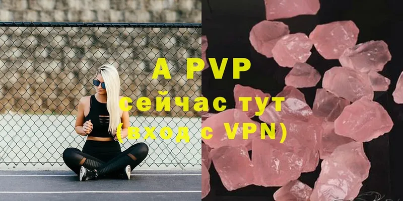 mega ONION  Задонск  Alfa_PVP кристаллы 