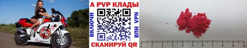Alpha-PVP мука  Задонск 