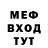 Кетамин VHQ odex desk