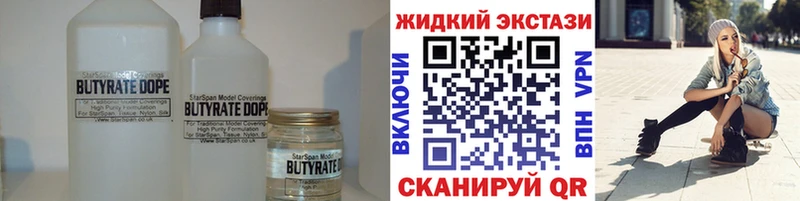что такое   OMG ссылки  БУТИРАТ бутик  Задонск 