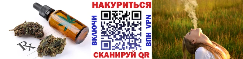 Еда ТГК марихуана  купить наркоту  Задонск 