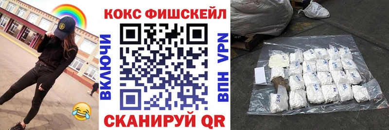 где купить наркотик  Задонск  КОКАИН Columbia 