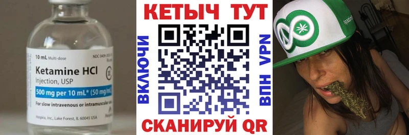 shop официальный сайт  Задонск  КЕТАМИН VHQ  где продают наркотики 