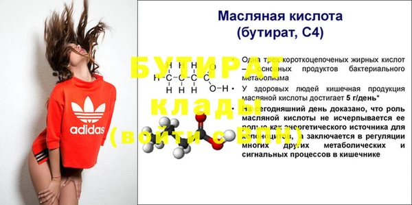 MDMA Premium VHQ Гусь-Хрустальный