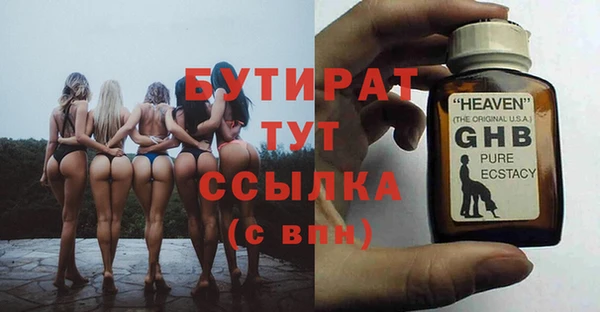 амфетамин Новозыбков