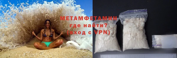 марки lsd Нефтегорск