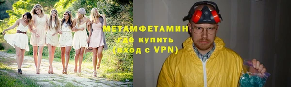 соль курить ск Белая Калитва