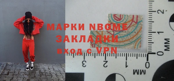 МДПВ Навашино