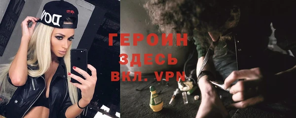 амфетамин Новозыбков