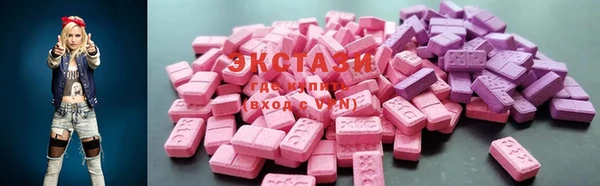 соль ск Новокубанск