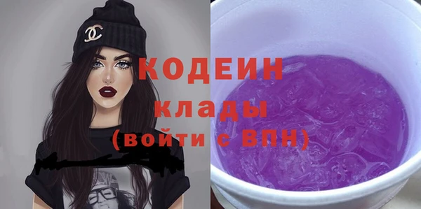 MESCALINE Нея
