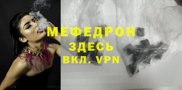 марки lsd Нефтегорск