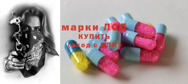 mdma Белая Холуница