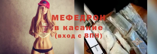 амфетамин Новозыбков
