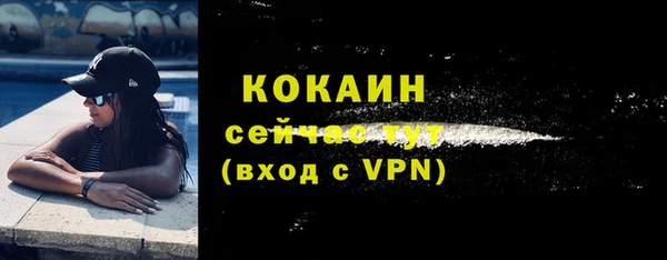 марки lsd Нефтегорск