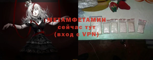амфетамин Новозыбков