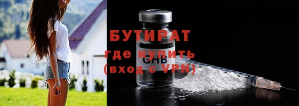 марки lsd Нефтегорск