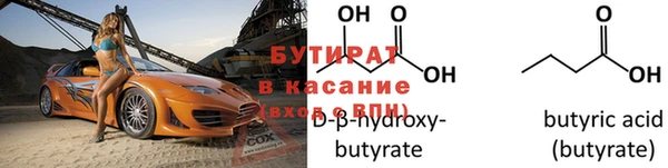 ешки Нефтекумск