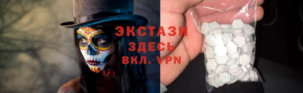 ECSTASY Бежецк