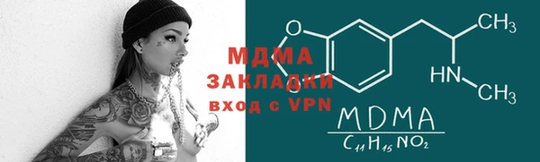 MDMA Premium VHQ Гусь-Хрустальный