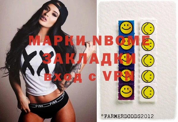 марки lsd Нефтегорск