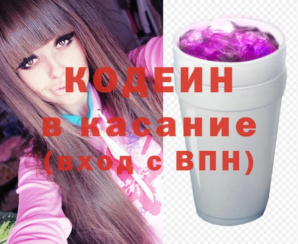 марки lsd Нефтегорск