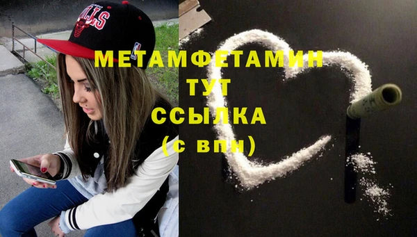 spice Новодвинск