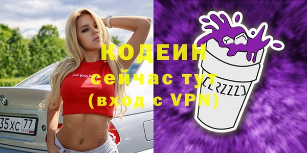 кокаин премиум Бугульма