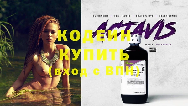 COCAINE Надым