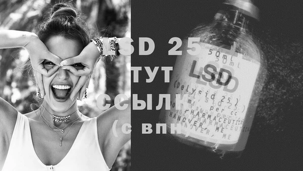марки lsd Нефтегорск
