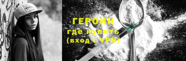 spice Новодвинск