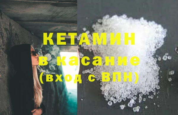 амфетамин Новозыбков