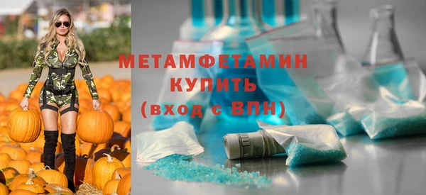 MESCALINE Нея
