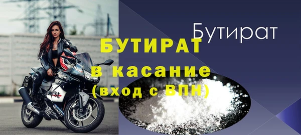 не бодяженный Наволоки