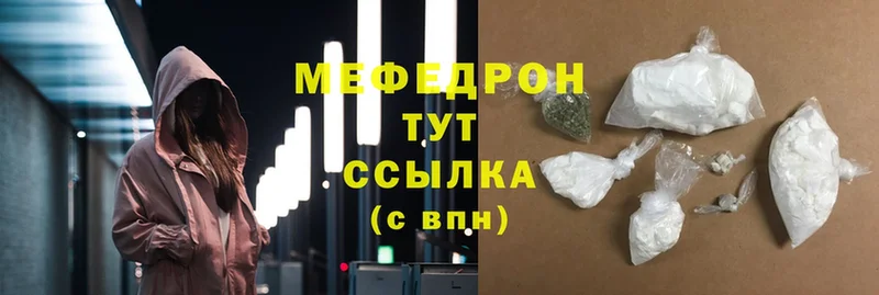 блэк спрут ССЫЛКА  цены   Задонск  Меф mephedrone 