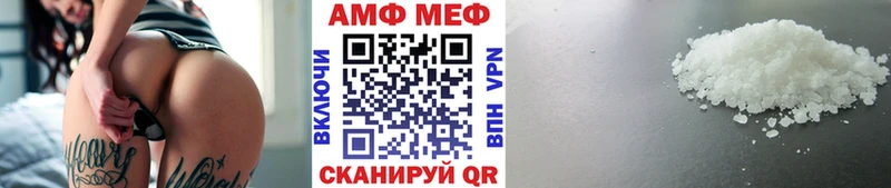 Метамфетамин мет  Задонск 